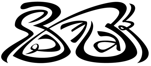 BBSpeak